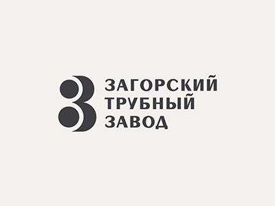 Загорский трубный завод
