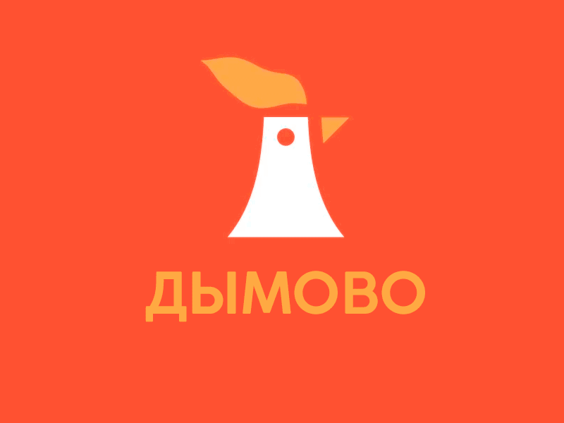 Дымово