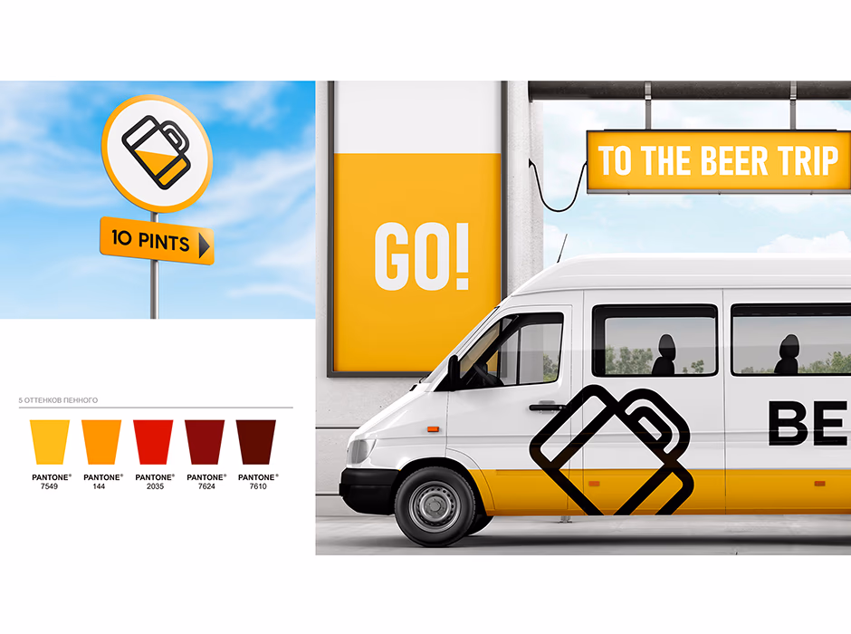 Beer tours presentation