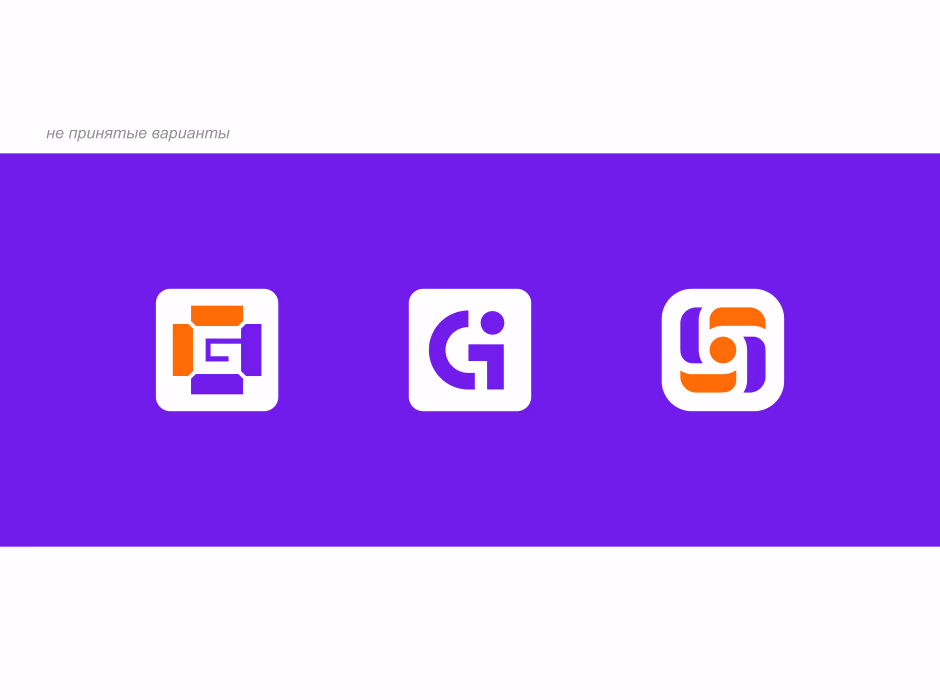 Gifti presentation