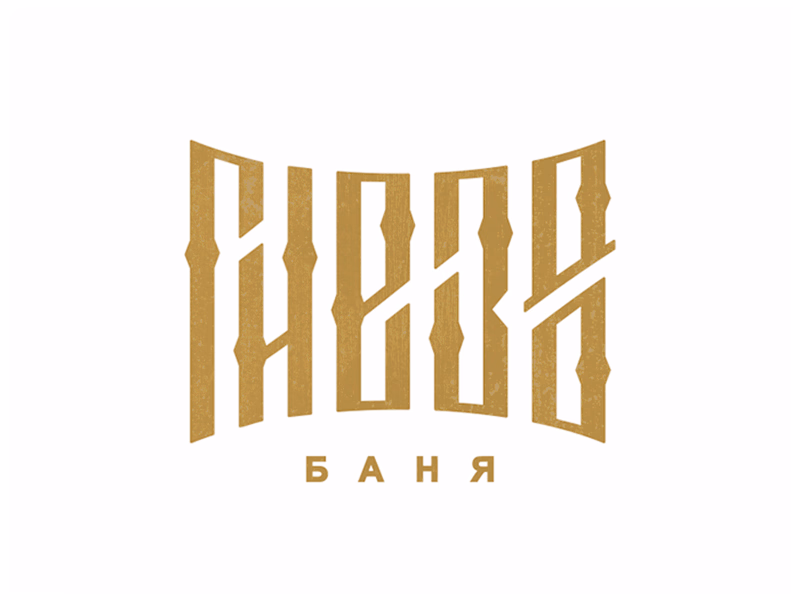 Гнездо shot