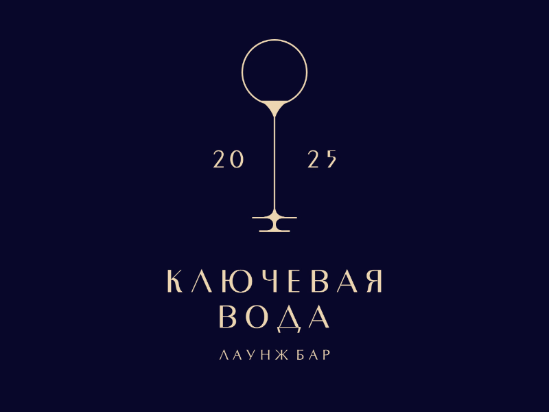 Ключевая вода