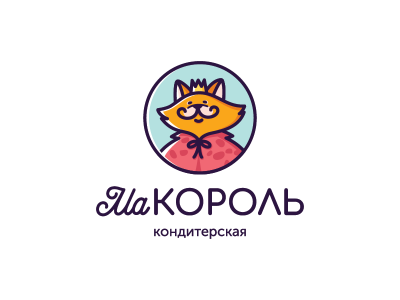 МаКороль 2