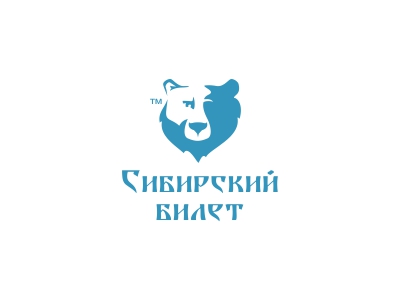 Сибирский билет