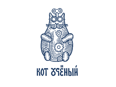 кот ученый