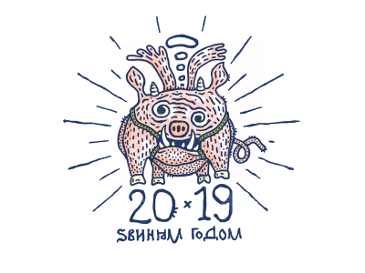 2019
