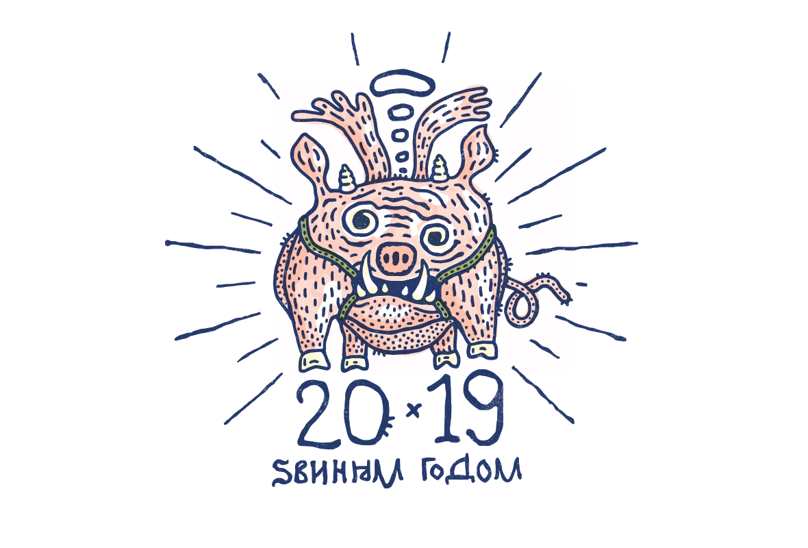 2019 presentation