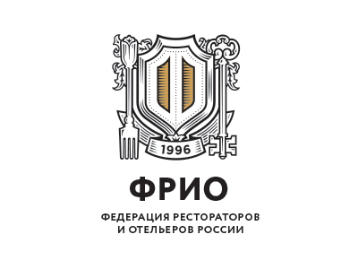 фрио