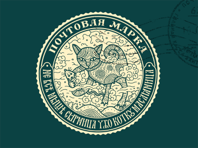 Марка 2020