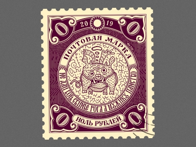 Марка 2019