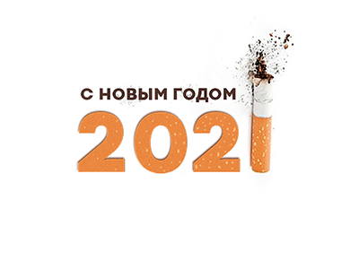 2021