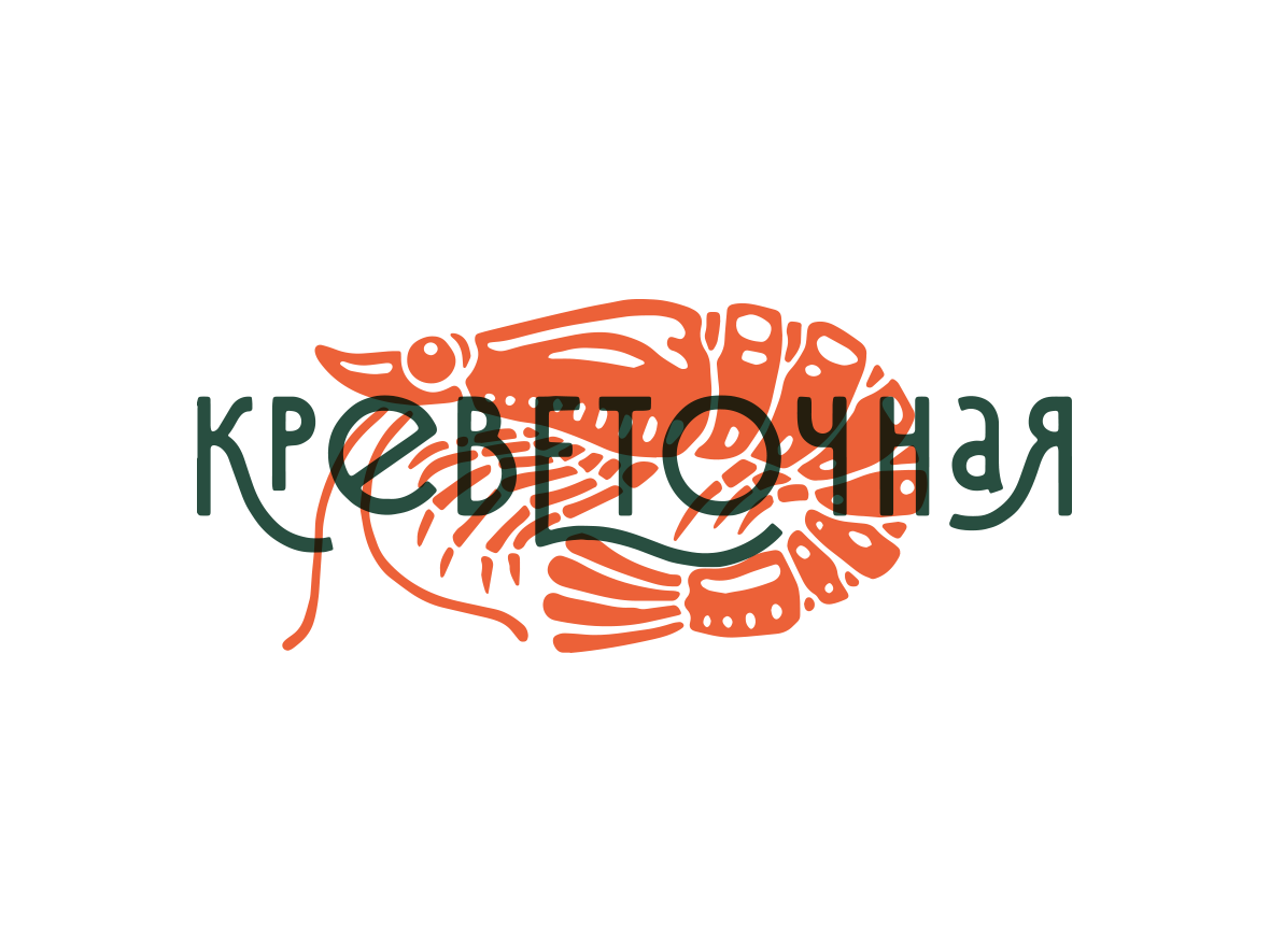 Креветочная presentation