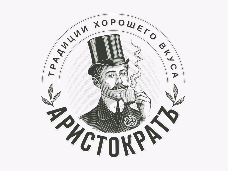 Аристократъ