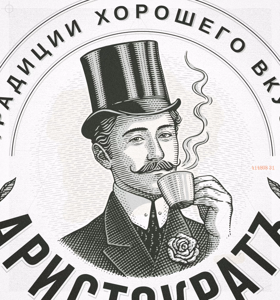 Аристократъ presentation