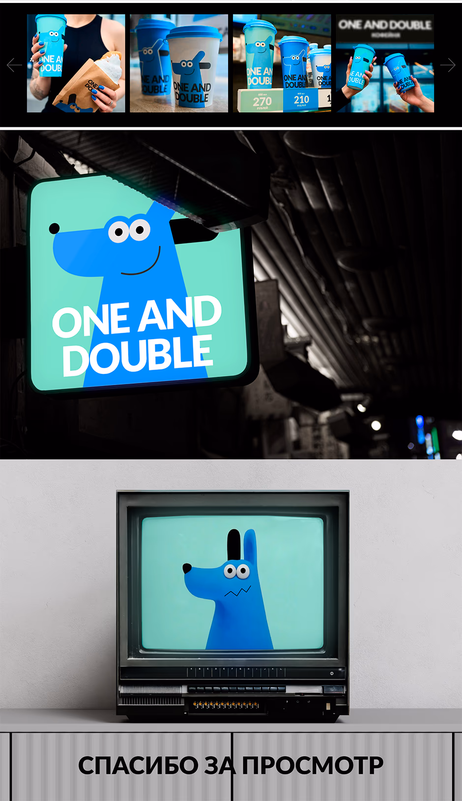 One and double presentation