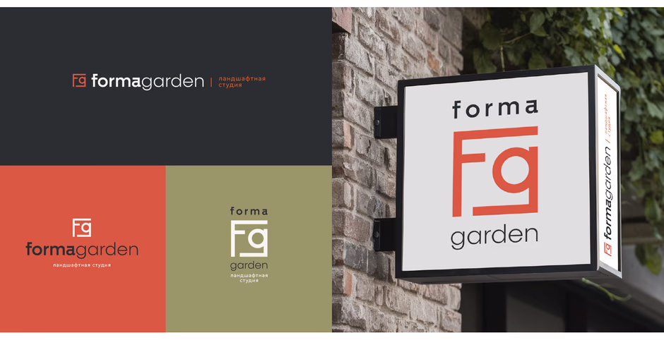 formagarden presentation