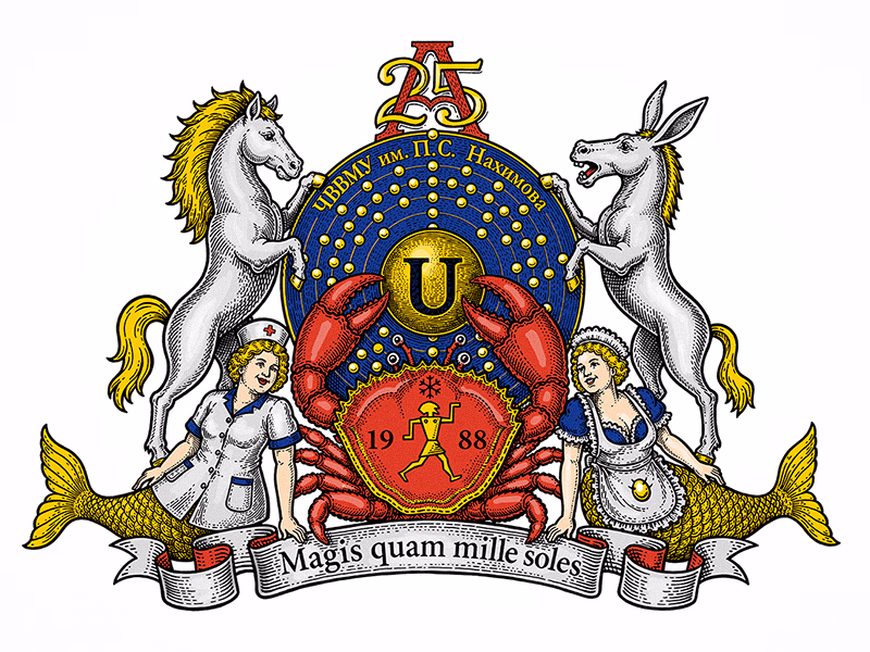 Ироничный герб 25А роты