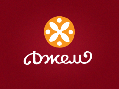 джем