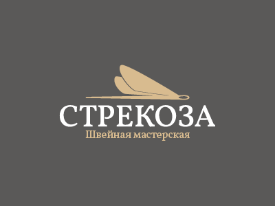 Стрекоза