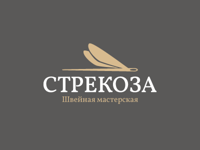 Стрекоза