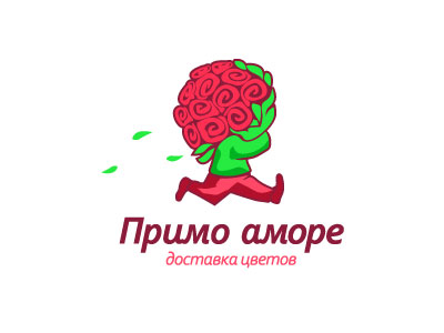 Примо аморе