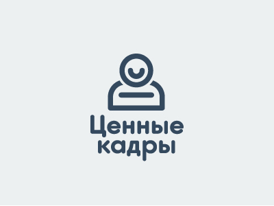 Ценные кадры