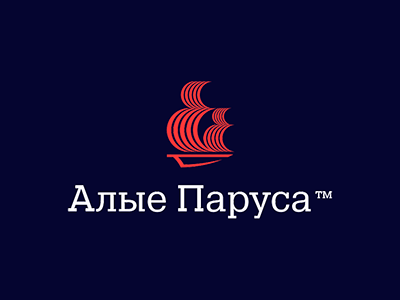 Алые Паруса