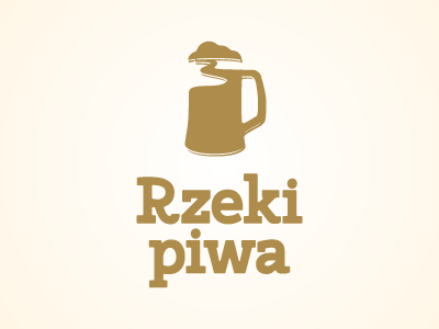 Реки пива
