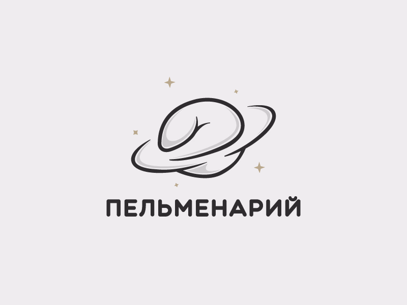 Пельменарий