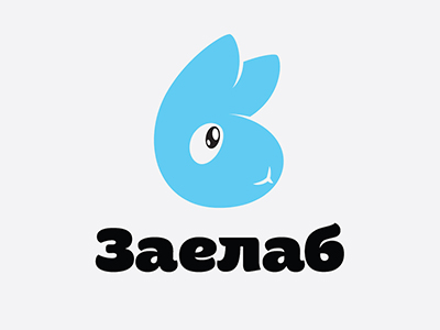 Заелаб