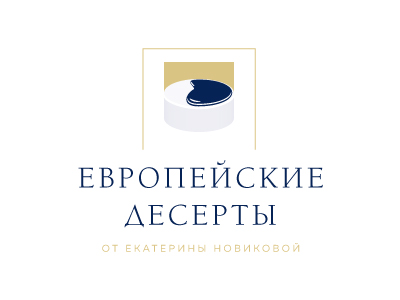 Европейские десерты
