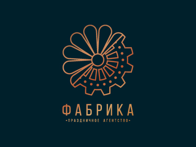 Фабрика