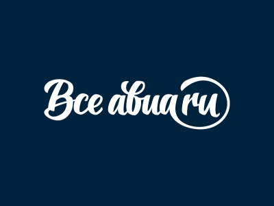 Все авиа.ru