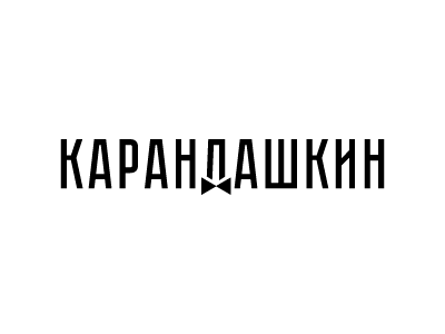 Магазин канцелярских товаров