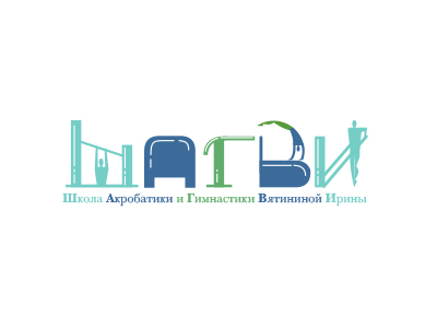 ШАГВИ