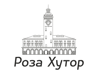 Роза Хутор