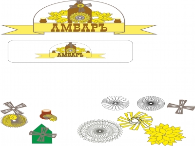 Амбаръ