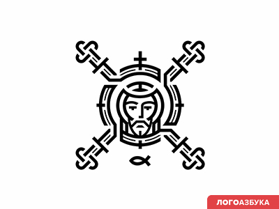 Х