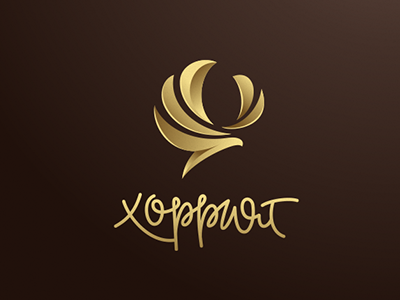 Хоррият
