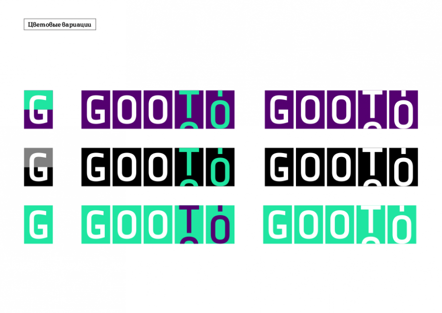 Gooto presentation