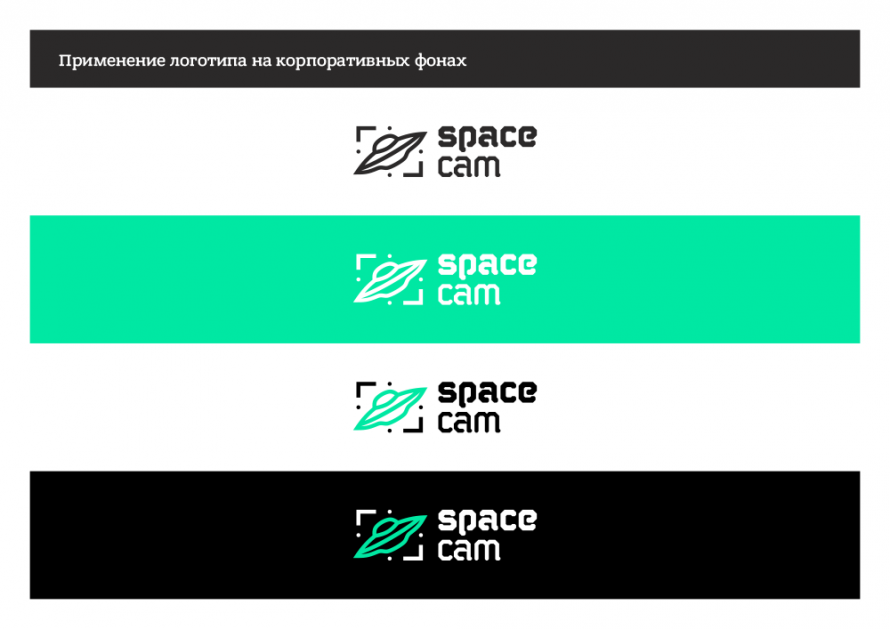 Space cam presentation