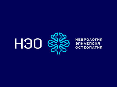 НЭО