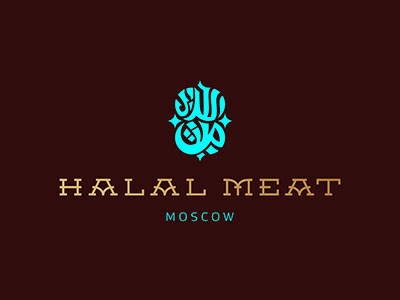 Halal meat