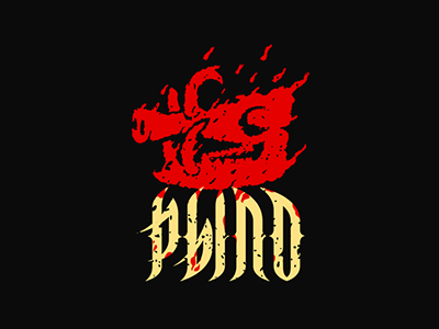 Рыло