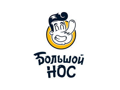 Большой Нос