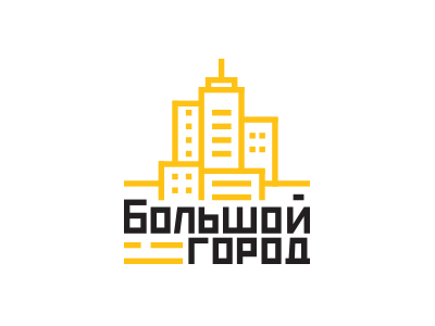 Большой город