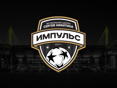 Импульс