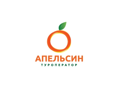 Апельсин