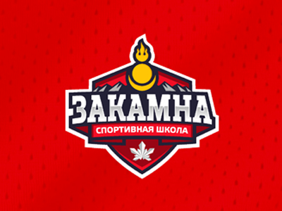 Закамна