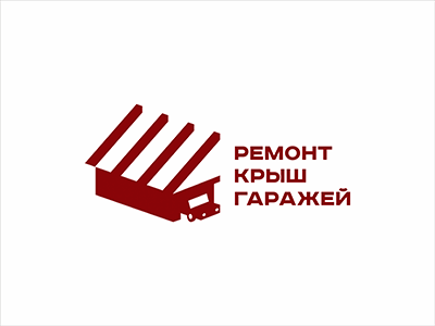 ремонт крыш гаражей